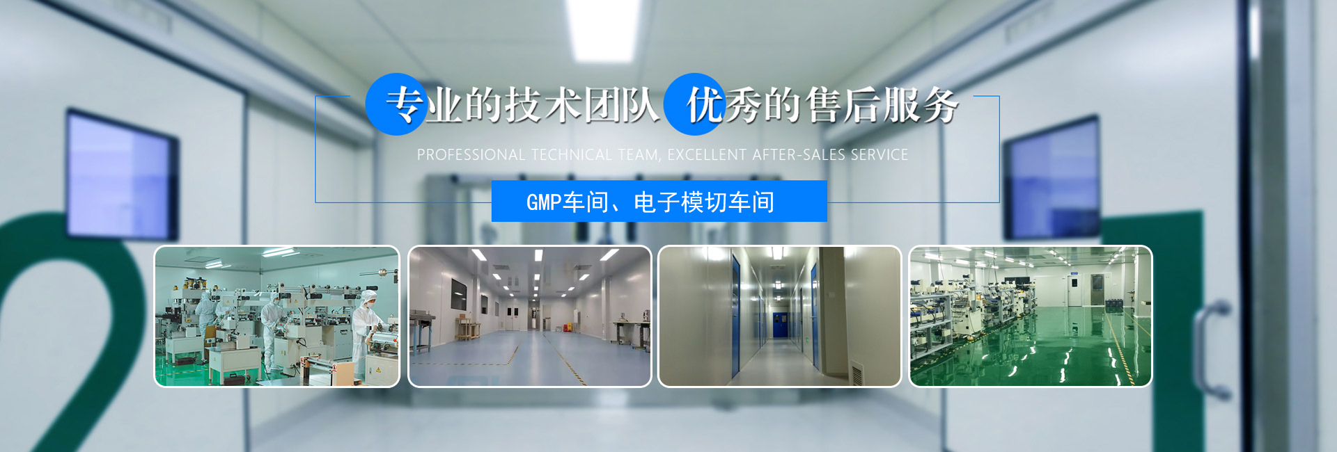 东莞市开云足球空调机电设备有限公司