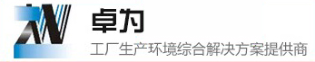 无尘车间,净化车间,无尘车间装修,无尘车间工程,无尘车间厂家_开云足球官网